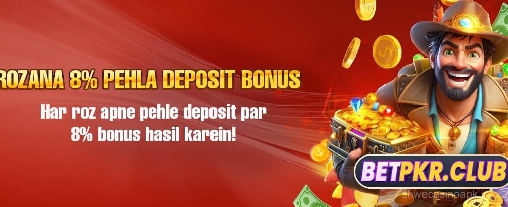Daily first deposit offer at Shwe Casino